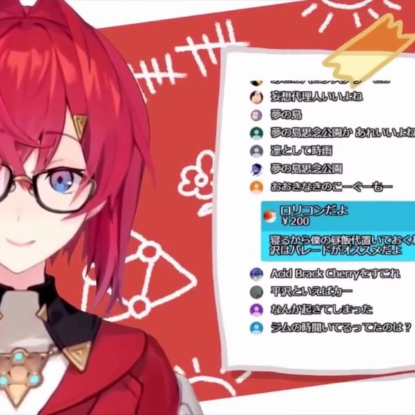 べっちさん、交渉用　平沢進 ZERO（音楽専用） on X: 
