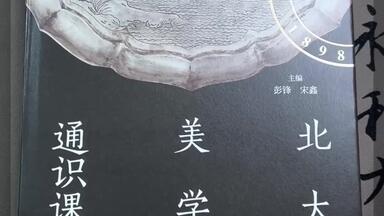 台版《周作人日记》全套八册_哔哩哔哩_bilibili