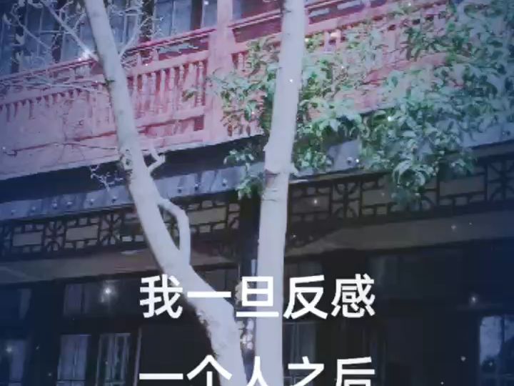 绝情哔哩哔哩bilibili