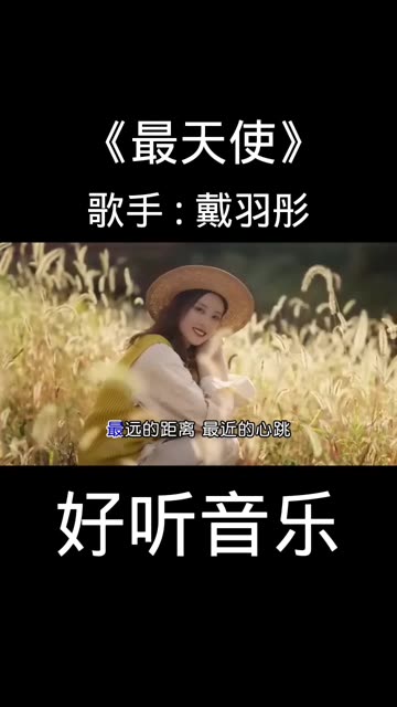 歌曲好唱哔哩哔哩bilibili