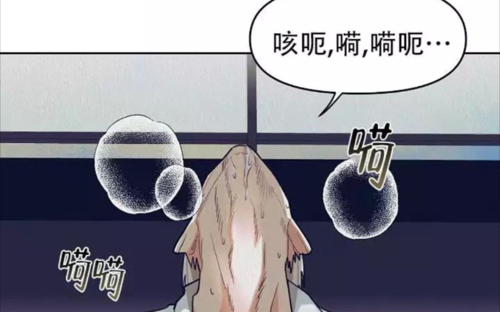 [图]漫画《穿进小说成配角》漫画《模拟情景》，精彩漫画连载中！！！