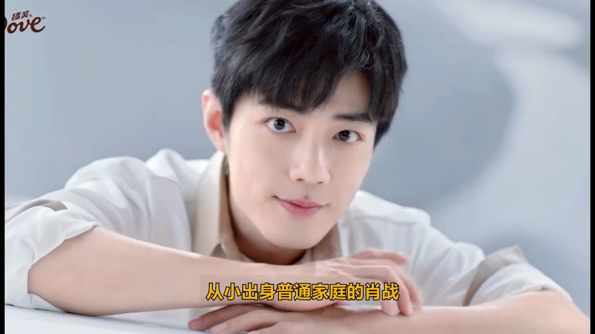 藏海传上星浙江卫视,蓝台示好肖战?行程紧凑,肖战自虐式努力,让人心疼