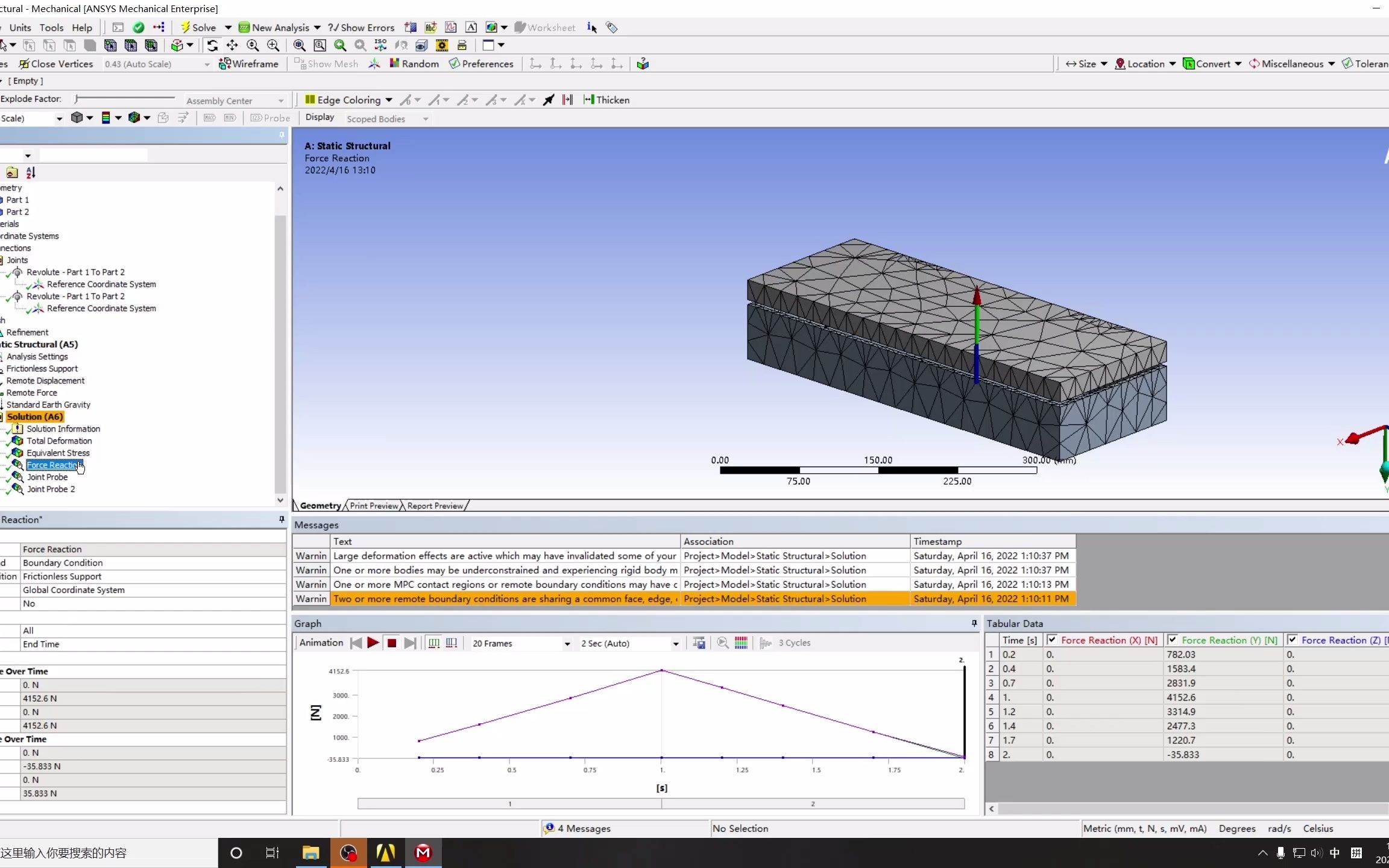 ANSYS Workbench 有限元分析实例详解 第五章 5.3.5箱体开启分析实例哔哩哔哩bilibili