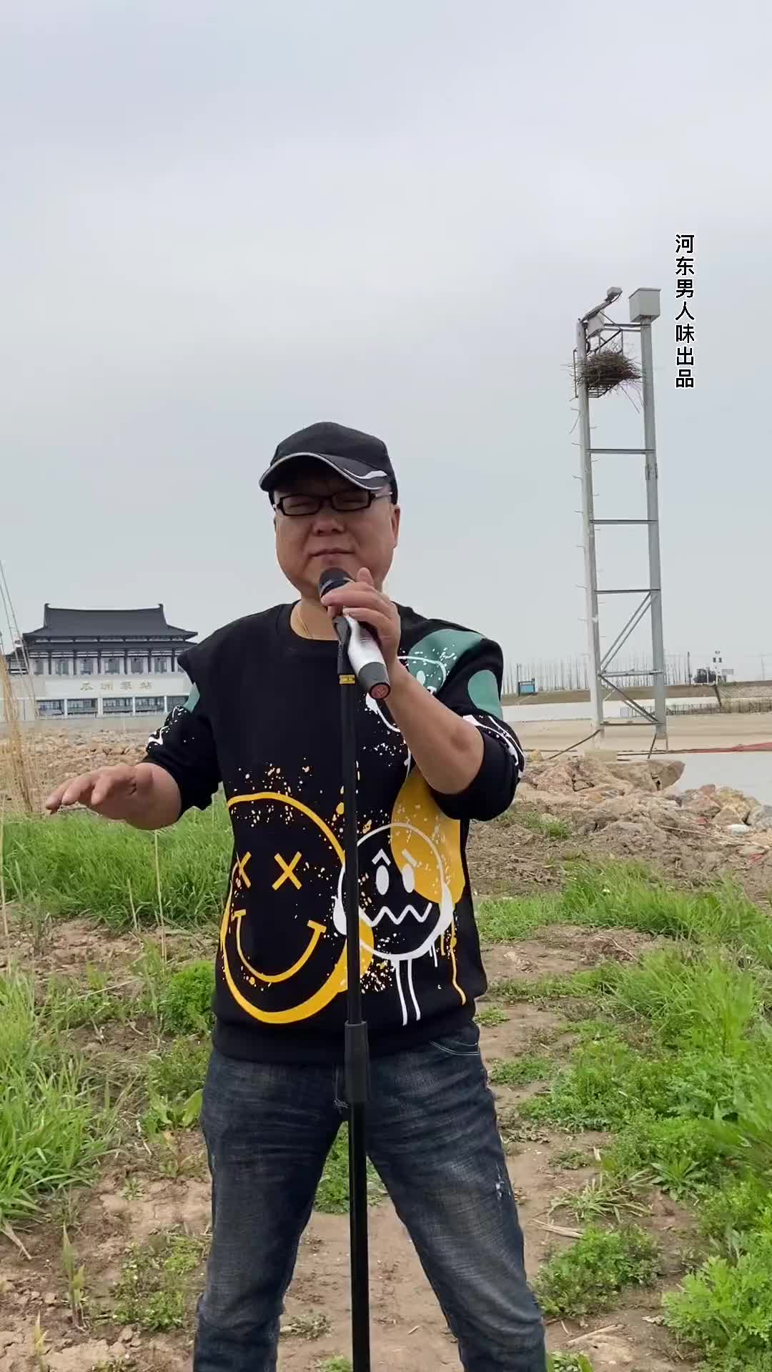 就叫做群英荟萃怎么样河东男人味歌曲改编河东男人味波河东男人味