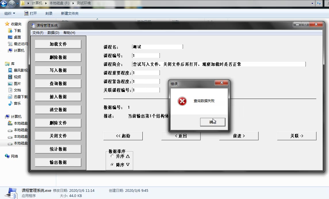 【自制】大一高级语言课程设计演示视频哔哩哔哩bilibili