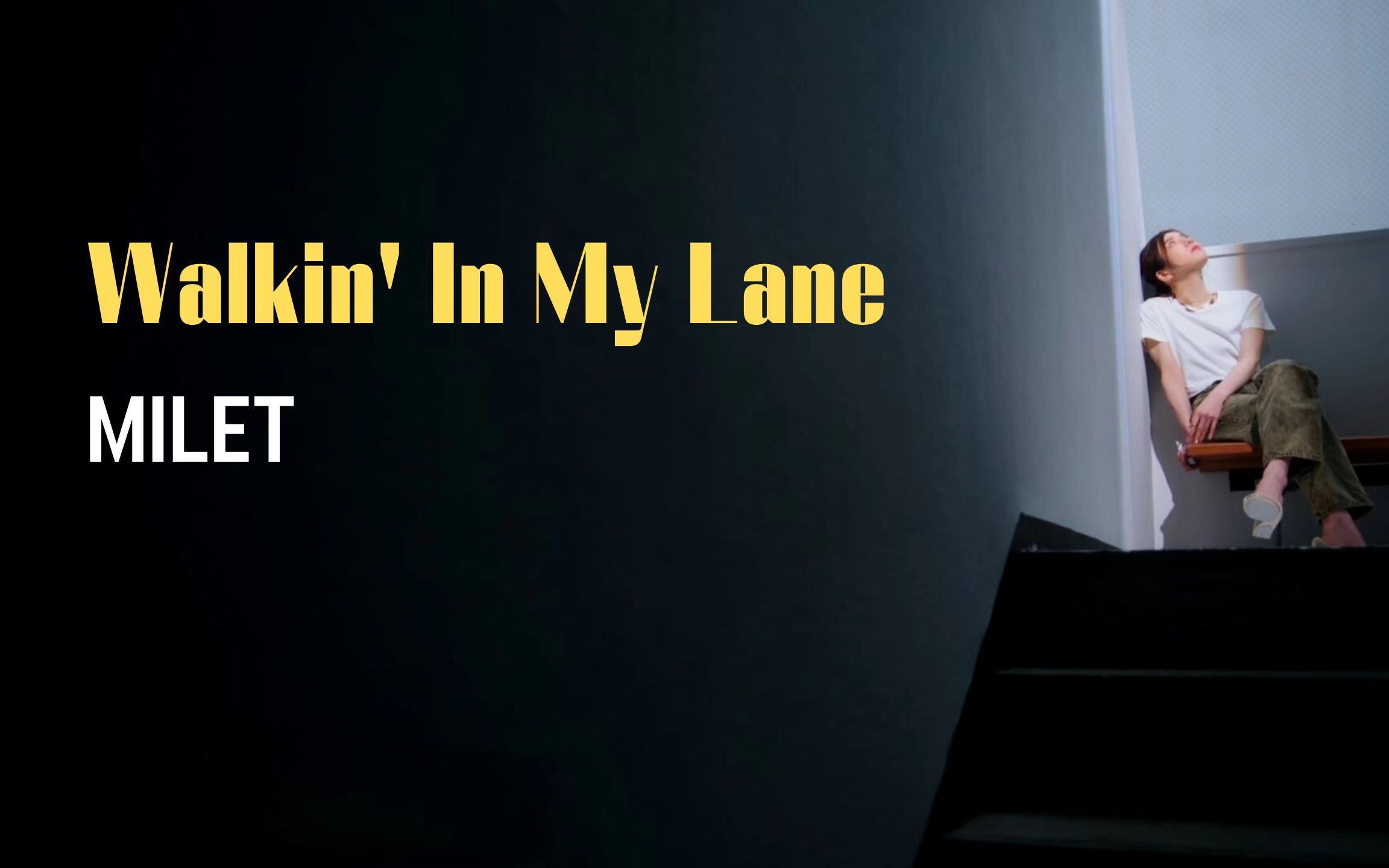 【米蕾】「Walkin' In My Lane」双语字幕哔哩哔哩bilibili