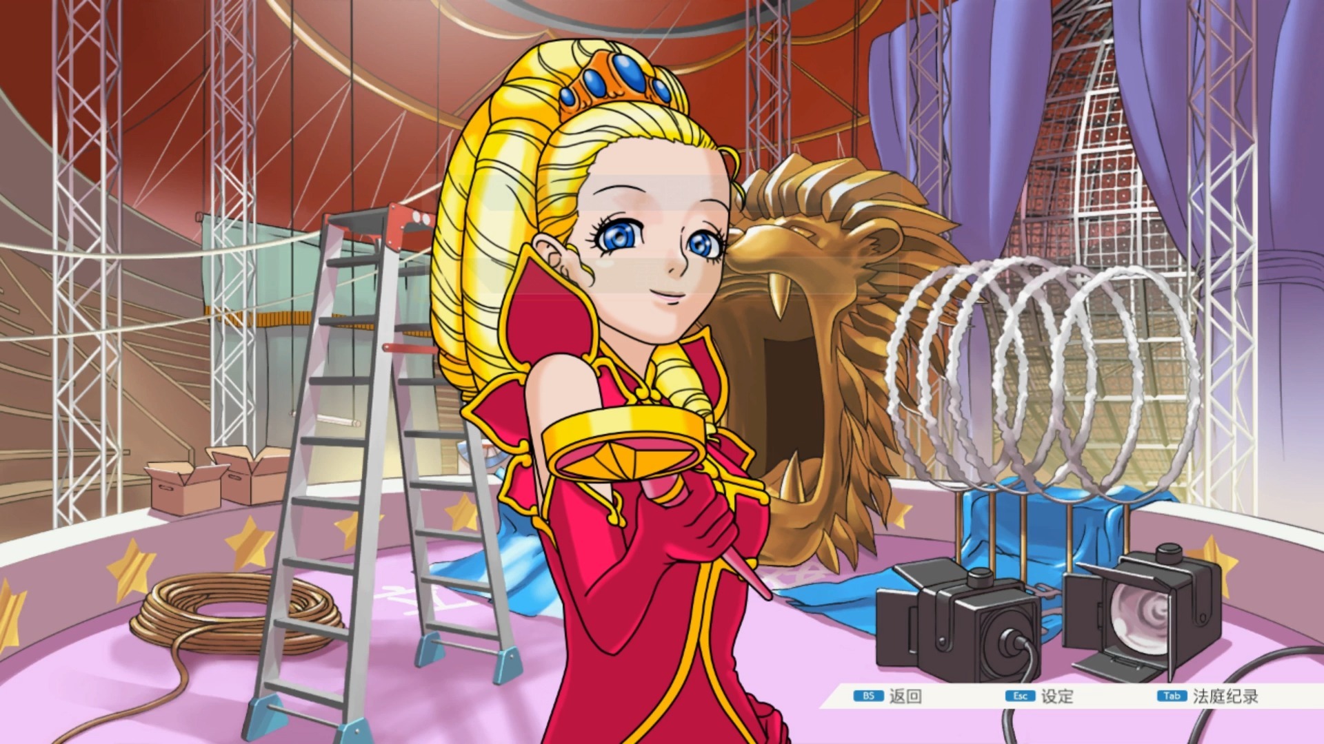 逆转裁判2 p8 人见人爱美丽佳