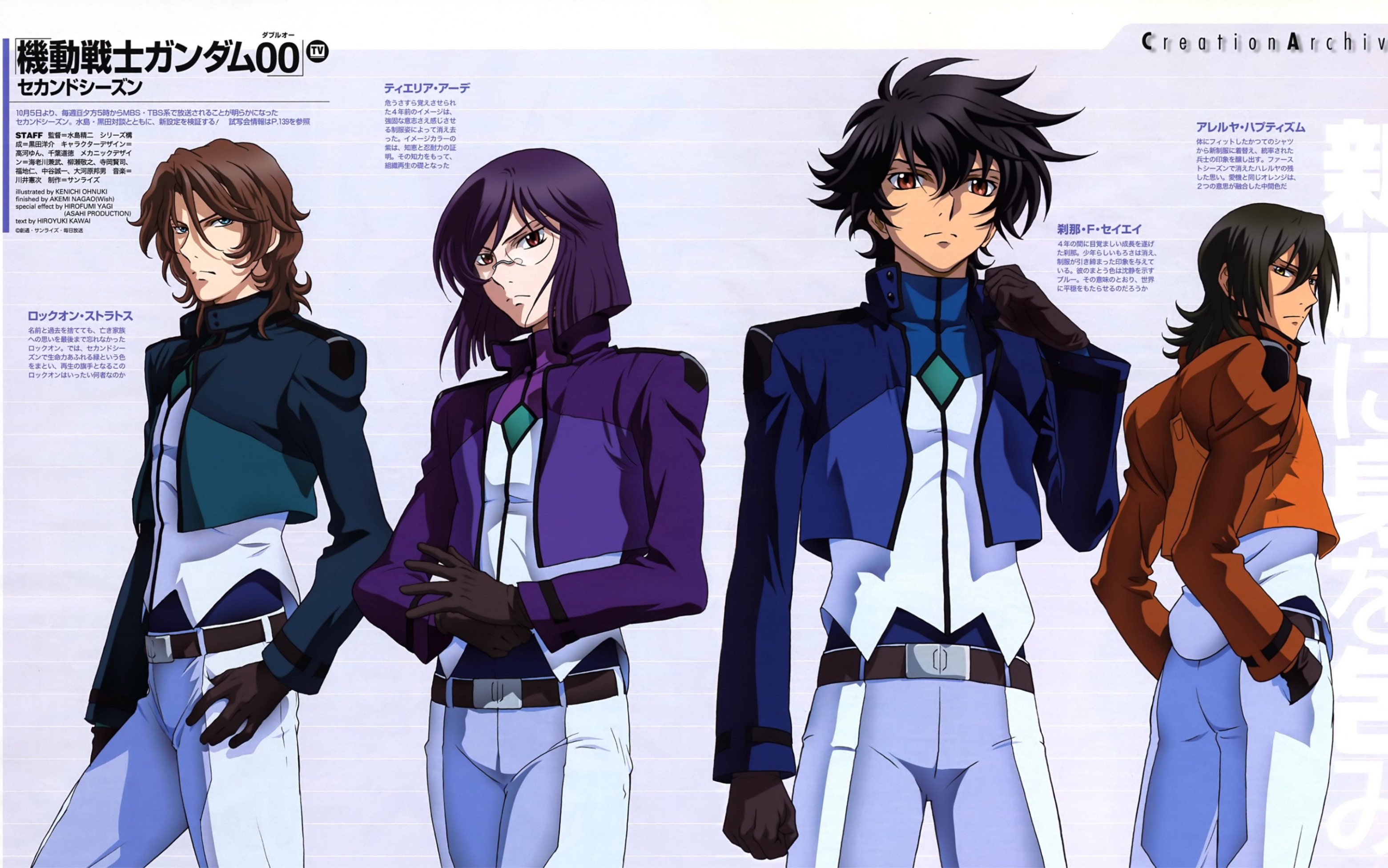 机动战士高达00 s1-s2 主角ms大全_哔哩哔哩_bilibili