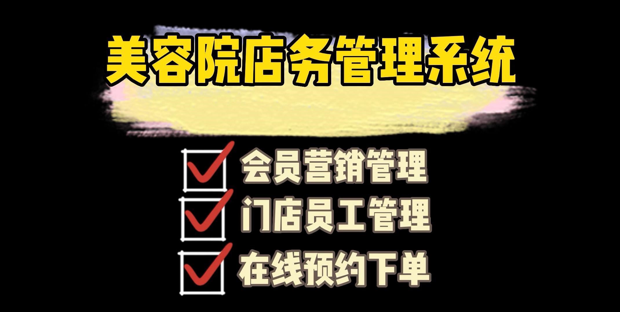 新开美容院如何拓客_新开业美容院拓客_美容院新店拓客100种方法