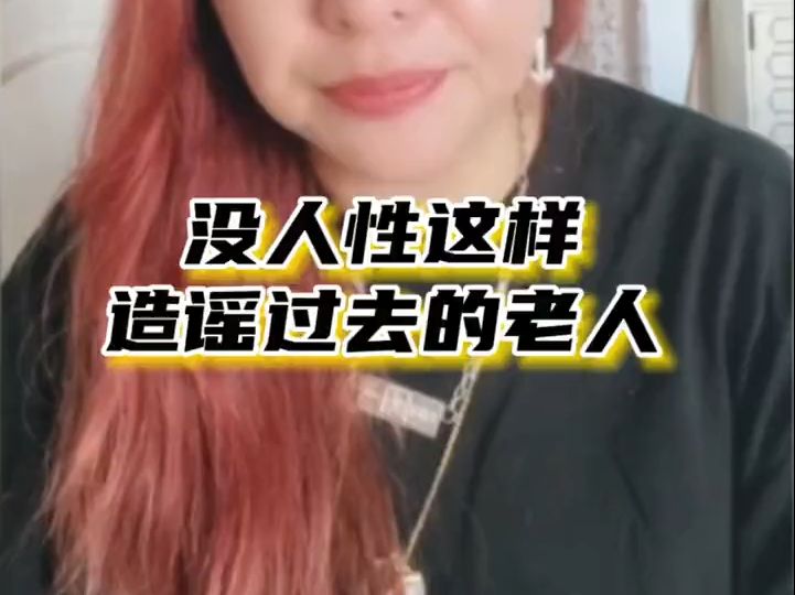 被封掉的大汉网就是反!言论极其恶劣.他们一个劲造谣.连潮妈有过接触的人都不放过!极其可恶!不仅仅在滚屏扣字.直播间也多次提起刚坚仁波切,并...