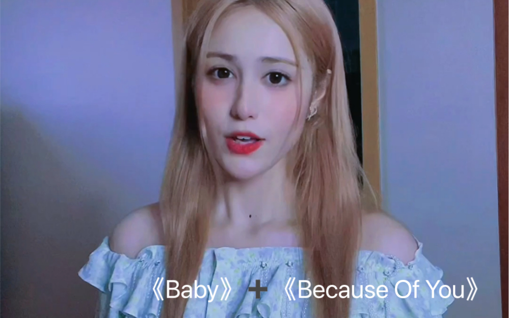 [图]《Baby》《Because Of You》英文歌二重唱来啦