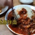 [吃播hamzy]辣鱿鱼拌面 韩式拌饭 饭后青提 两份米饭一份面  姐姐胃口越来越好了 油管更于9/29