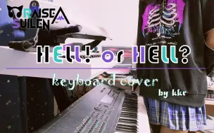 Download Video: 【键盘】BanG Dream！【RAISE A SUILEN】HELL! or HELL?  键盘cover【kkr】