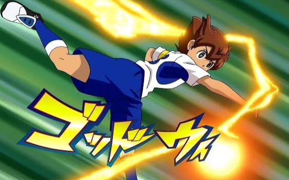 【闪电十一人】动画中松风天马的所有必杀技[包含化身,miximax,soul]