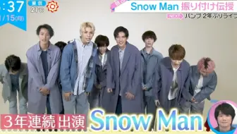 素顔4 Snowman アイドル Maquillajeenoferta Com