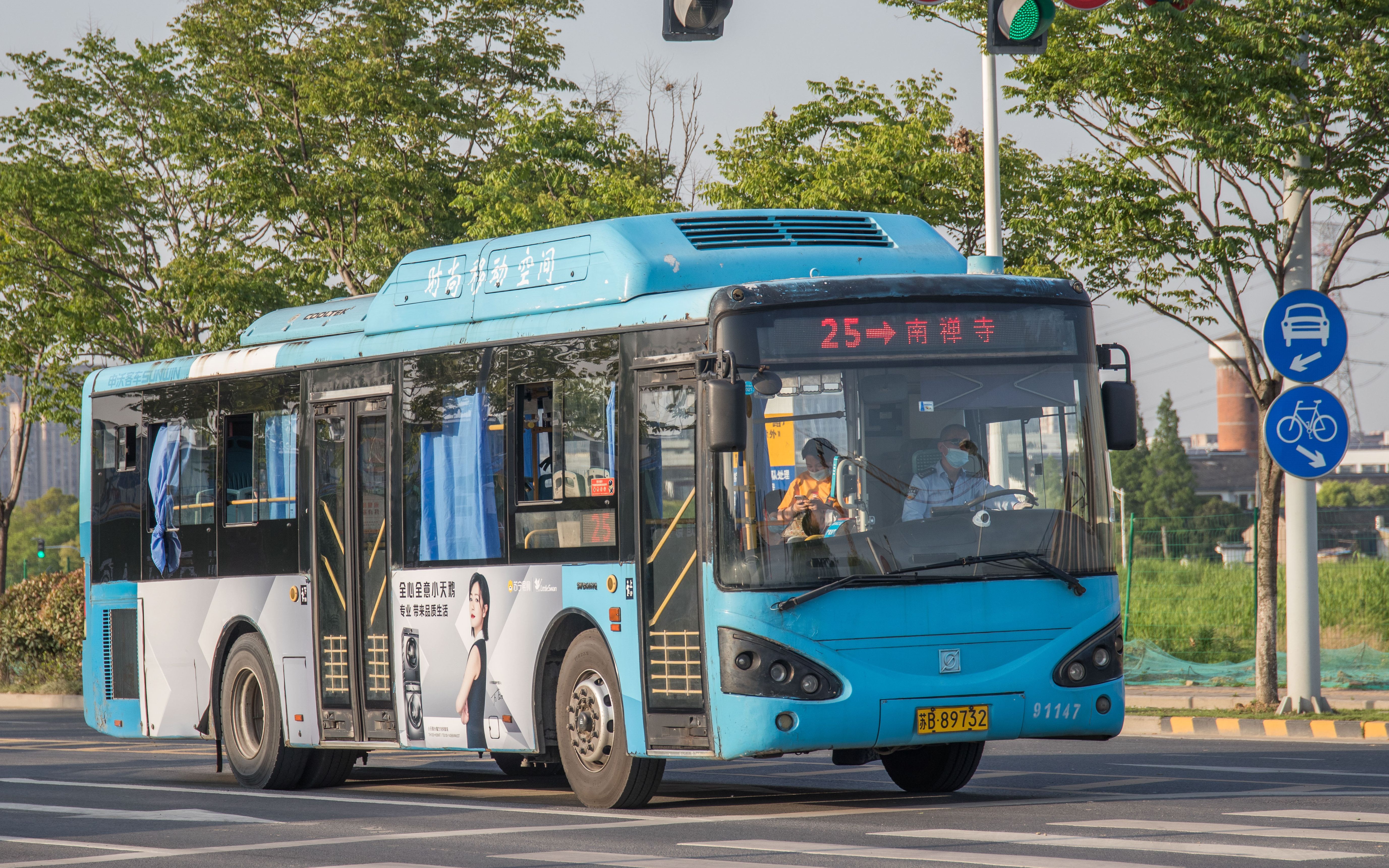 【前方展望】申沃7系 无锡公交25路 堰桥-南禅寺 原速原声