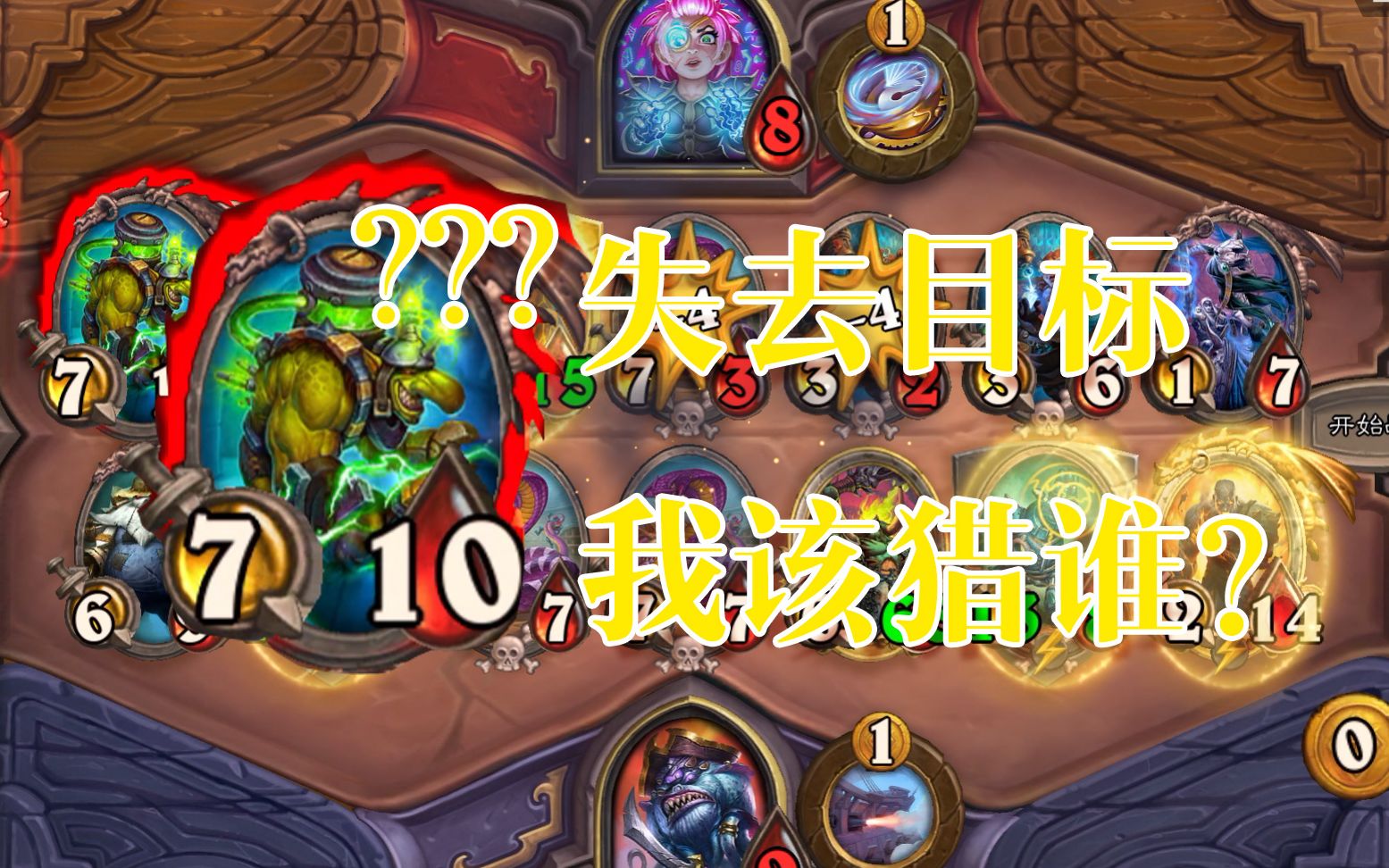 猎妈人:无妈可猎_哔哩哔哩 (゜-゜)つロ 干杯~-bilibili