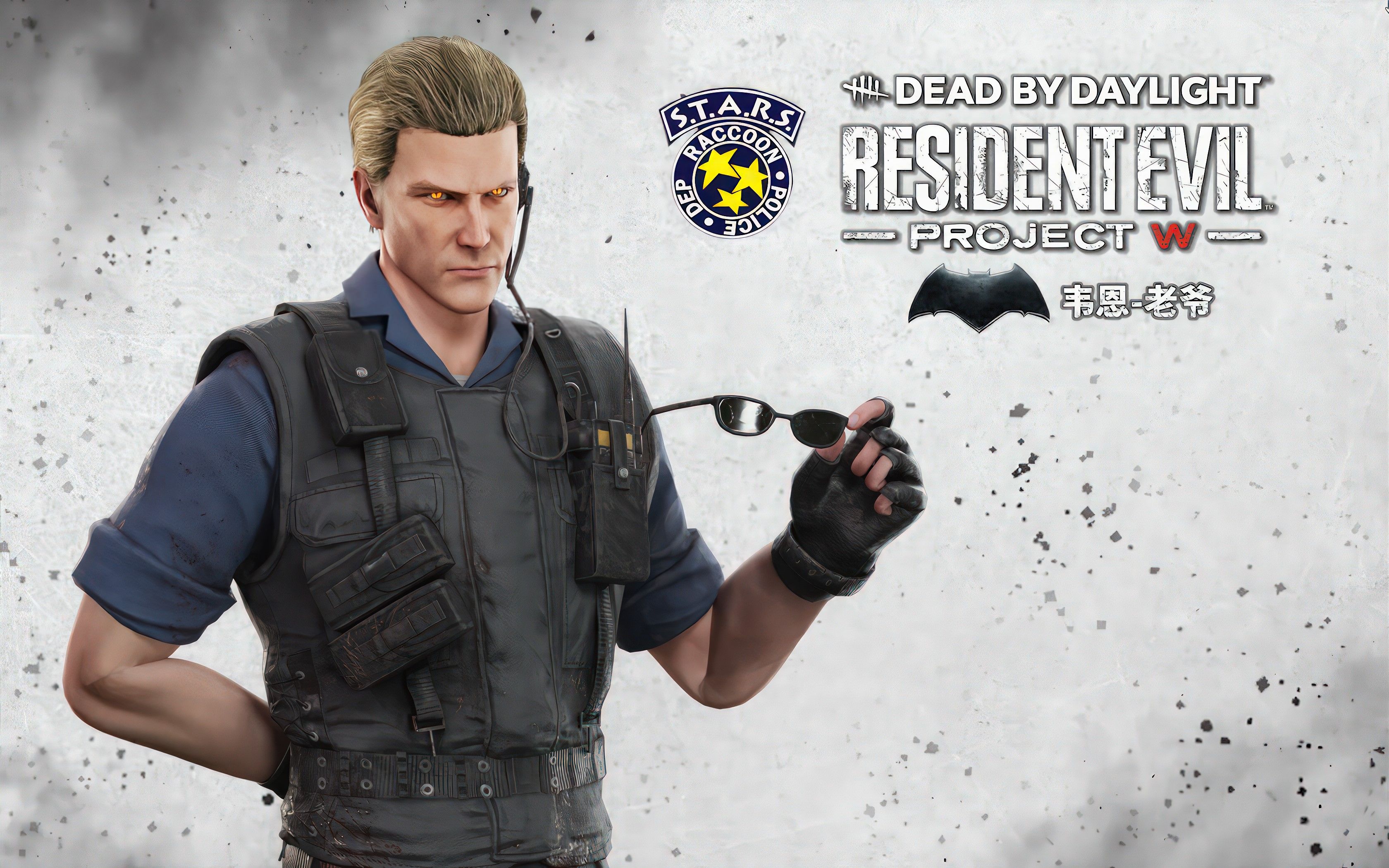 【黎明杀机】阿尔伯特·威斯克:出院对局39期