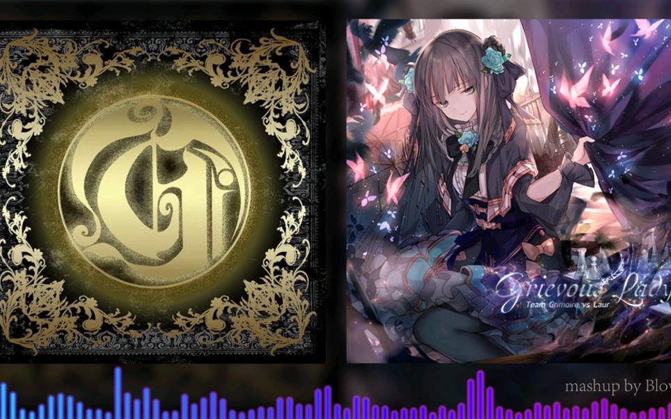 混曲mashupgriefinthedarkness黑暗中的哀伤grimoireofdarkness