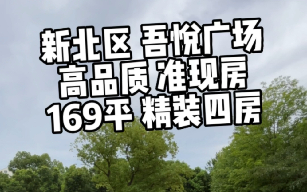 这是一条价值一辆帕拉梅拉的视频 请耐心开完哦!哔哩哔哩bilibili