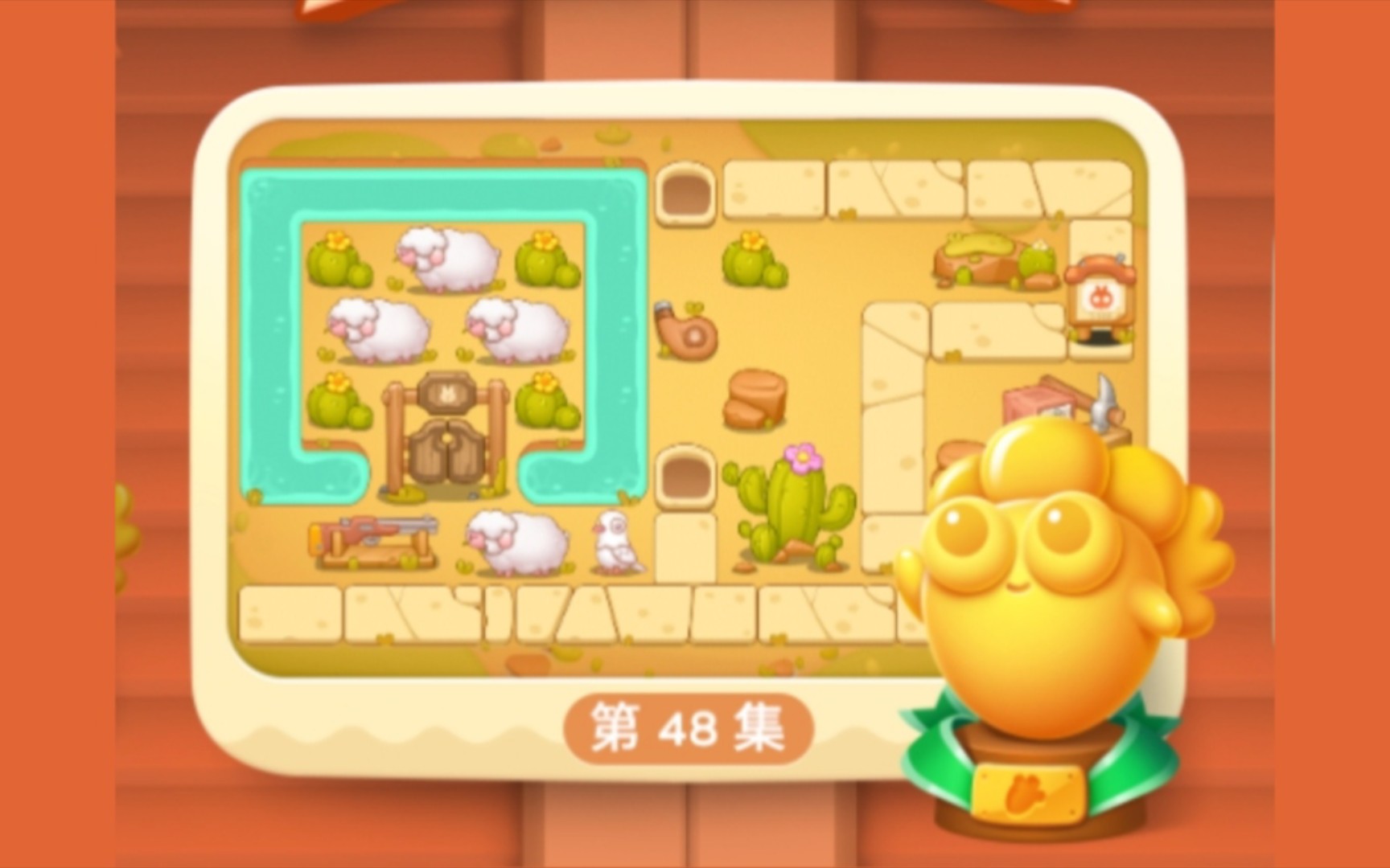 [保卫萝卜4]波仔很忙 第48关 道具全清 金萝卜