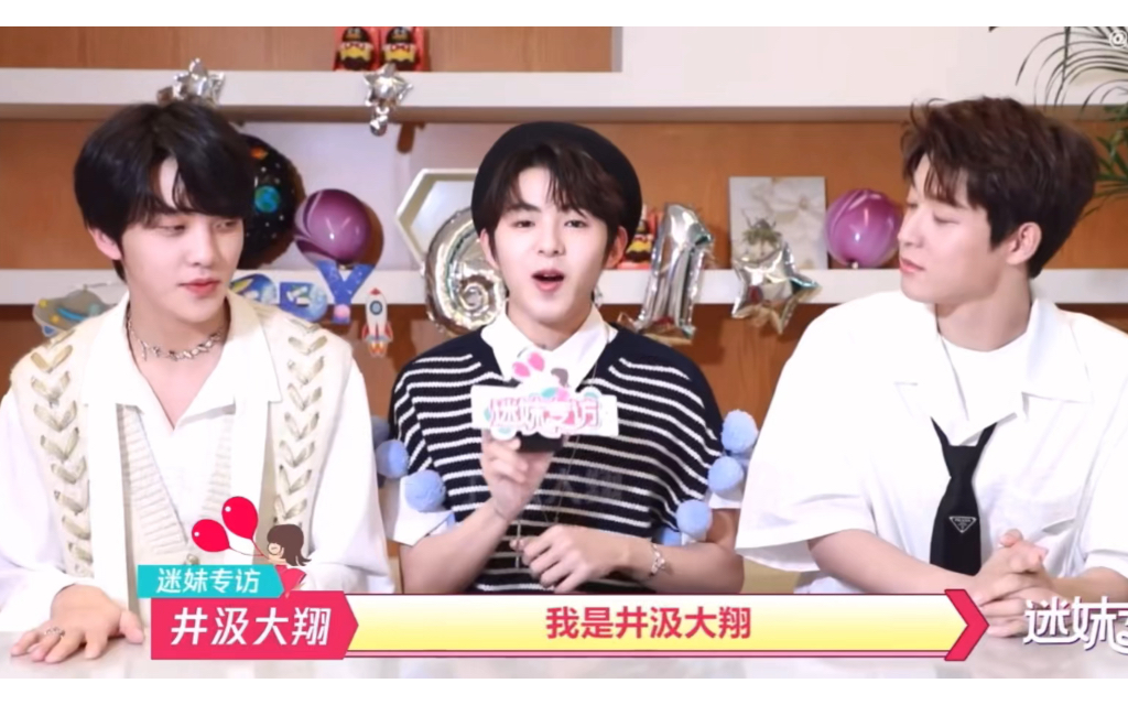 【汲星高照】井汲大翔×张星特|殇什么殇,都给我进来磕!