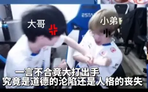 Download Video: 【eStar五排】清融再次疯狂 四处惹是生非 被摄像头保佑 捡回一条小命