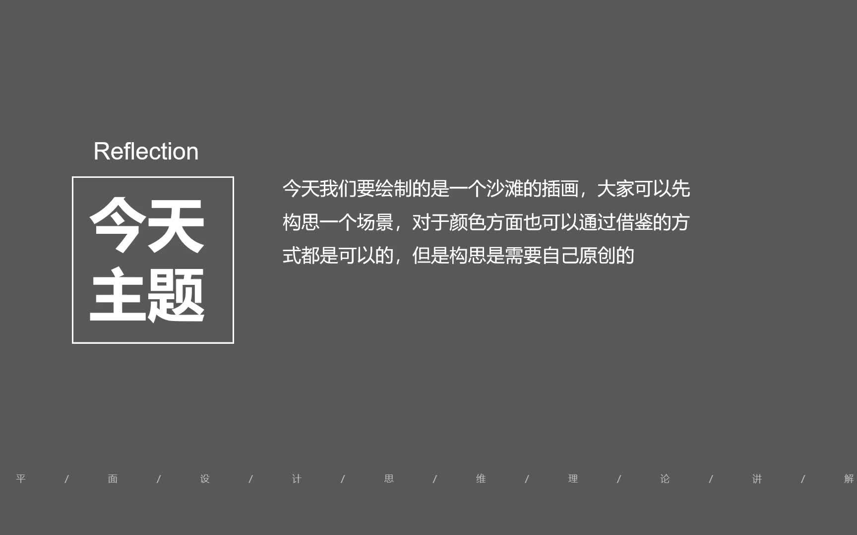 【平面设计视频教学】平面设计常用尺寸和分辨率 平面设计应该学哪些软件哔哩哔哩bilibili