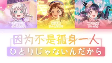 ひらかな/-哔哩哔哩_Bilibili
