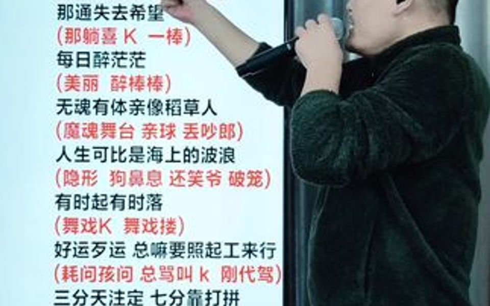 [图]爱拼才会赢，经典闽南语歌谐音翻译分享给大家一起学唱，感谢关注