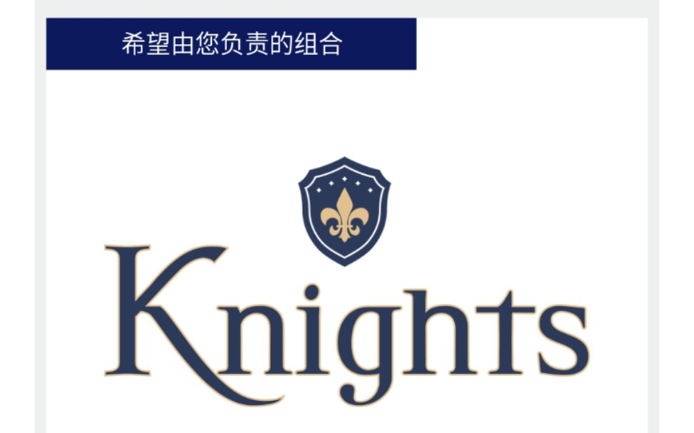 【纳米】–es偶像梦幻祭–knight组合盛典纪实