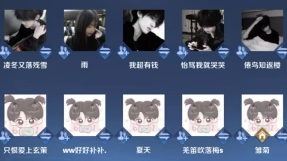 【TF四代数据组左奇函家刺猬岛VS杨博文家时光轴】“王者荣耀巅峰对决”之“网络男神把妹中”