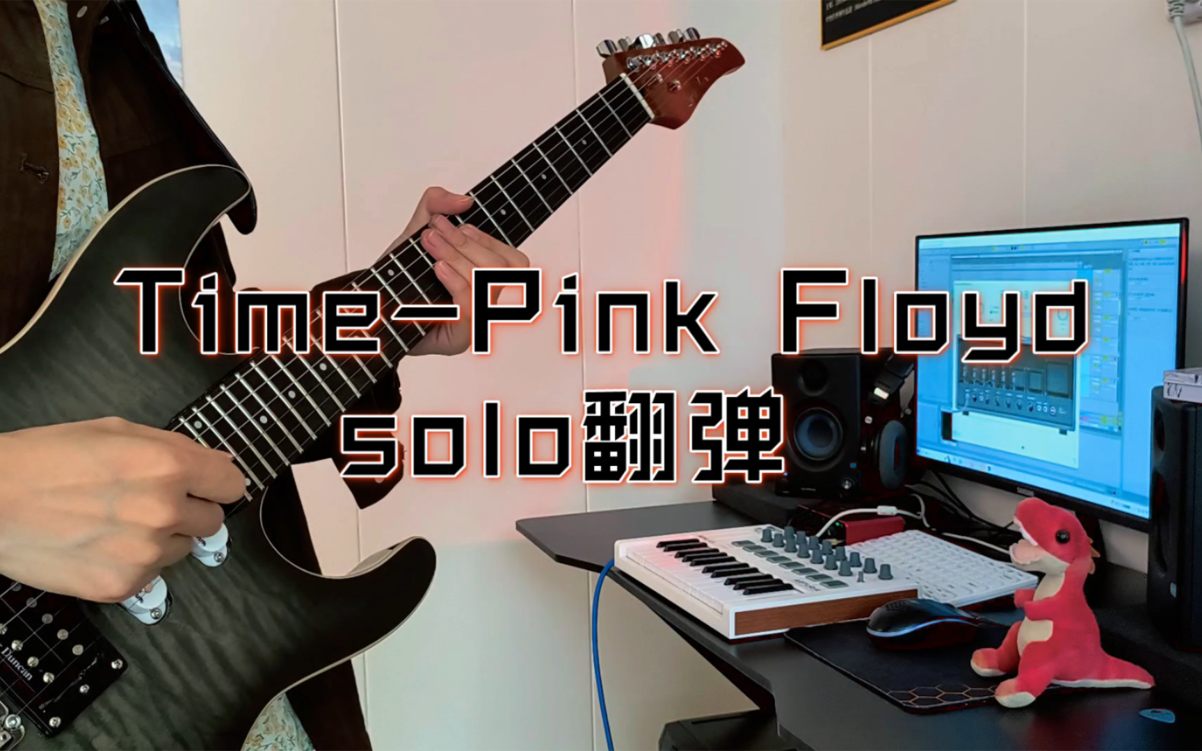 TimePink Floyd 寂寞哥solo渣翻|献给所有喜欢月之暗面的小伙伴哔哩哔哩bilibili