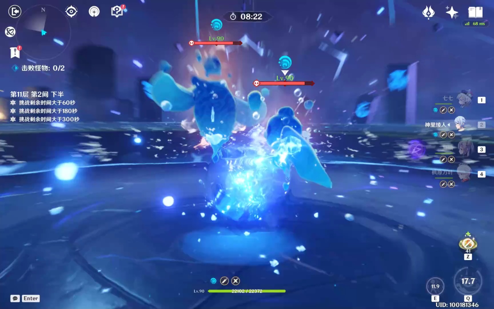 【原神】深渊 第十一层 第二间