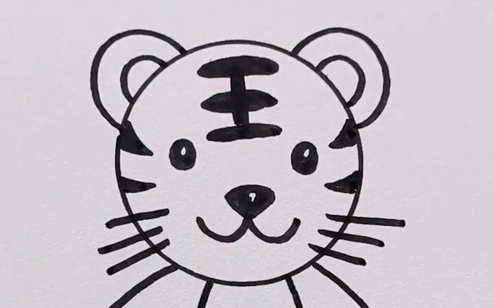 老虎怎么画简单画图图片