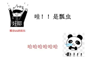 中村悠一梶裕贵 搜索结果 哔哩哔哩 Bilibili