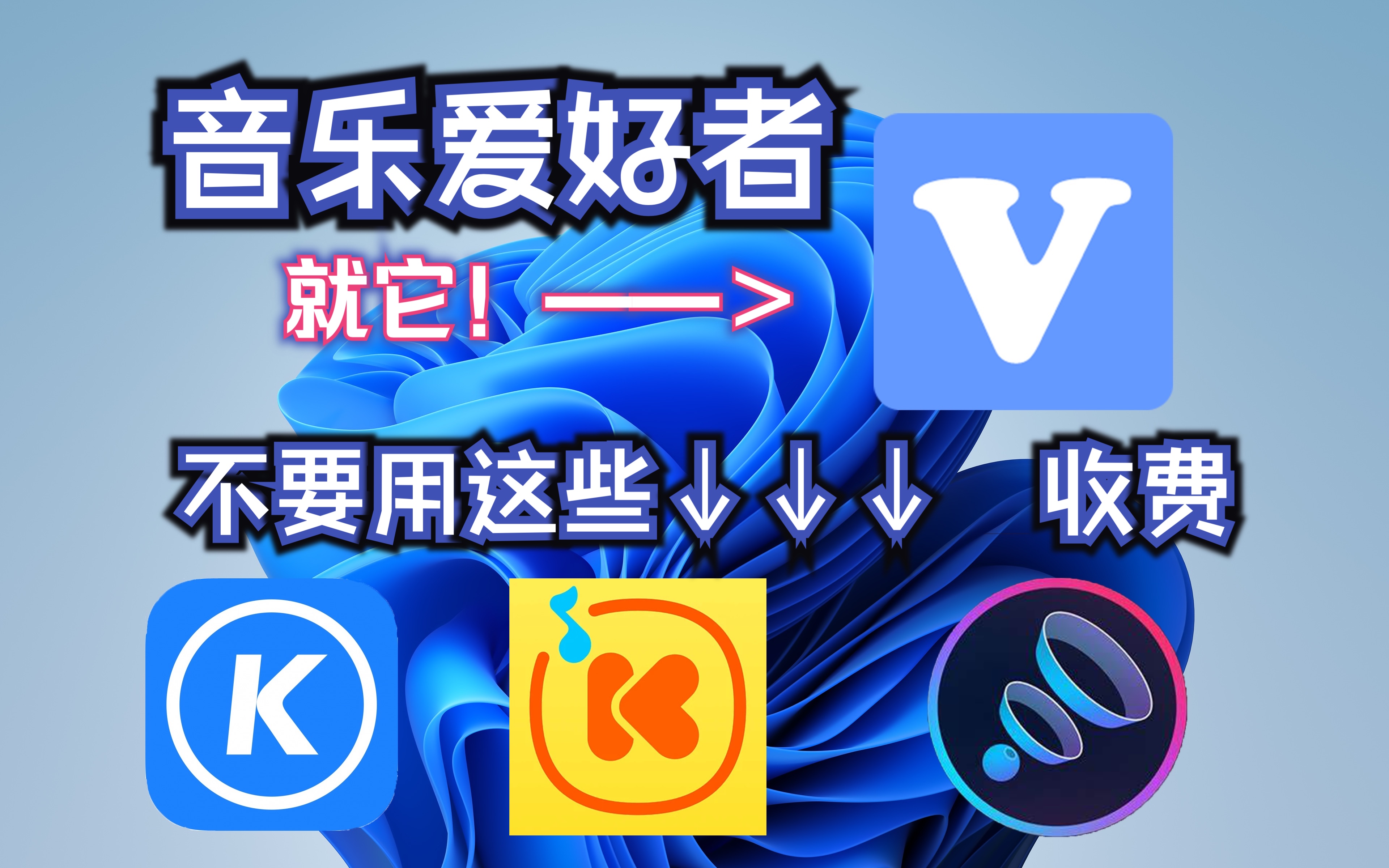 这款Windows音效软件让你听出震撼的现场感!快进来体验~(Viper4 Windows)哔哩哔哩bilibili