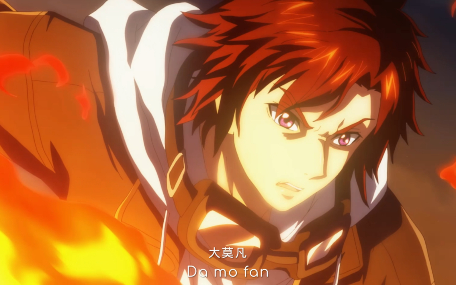 我大莫凡回来了