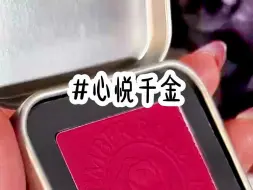 Télécharger la video: 心悦千金——为了给爷爷冲喜，我嫁给了死对头晏习帛，我讨厌他的一切