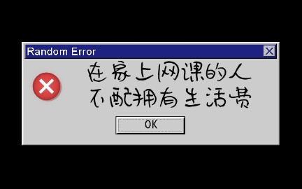 盘点那些赚钱的app,不用开学也是真的舒服,嘿嘿嘿~七猫、微视打钱!!!哔哩哔哩bilibili