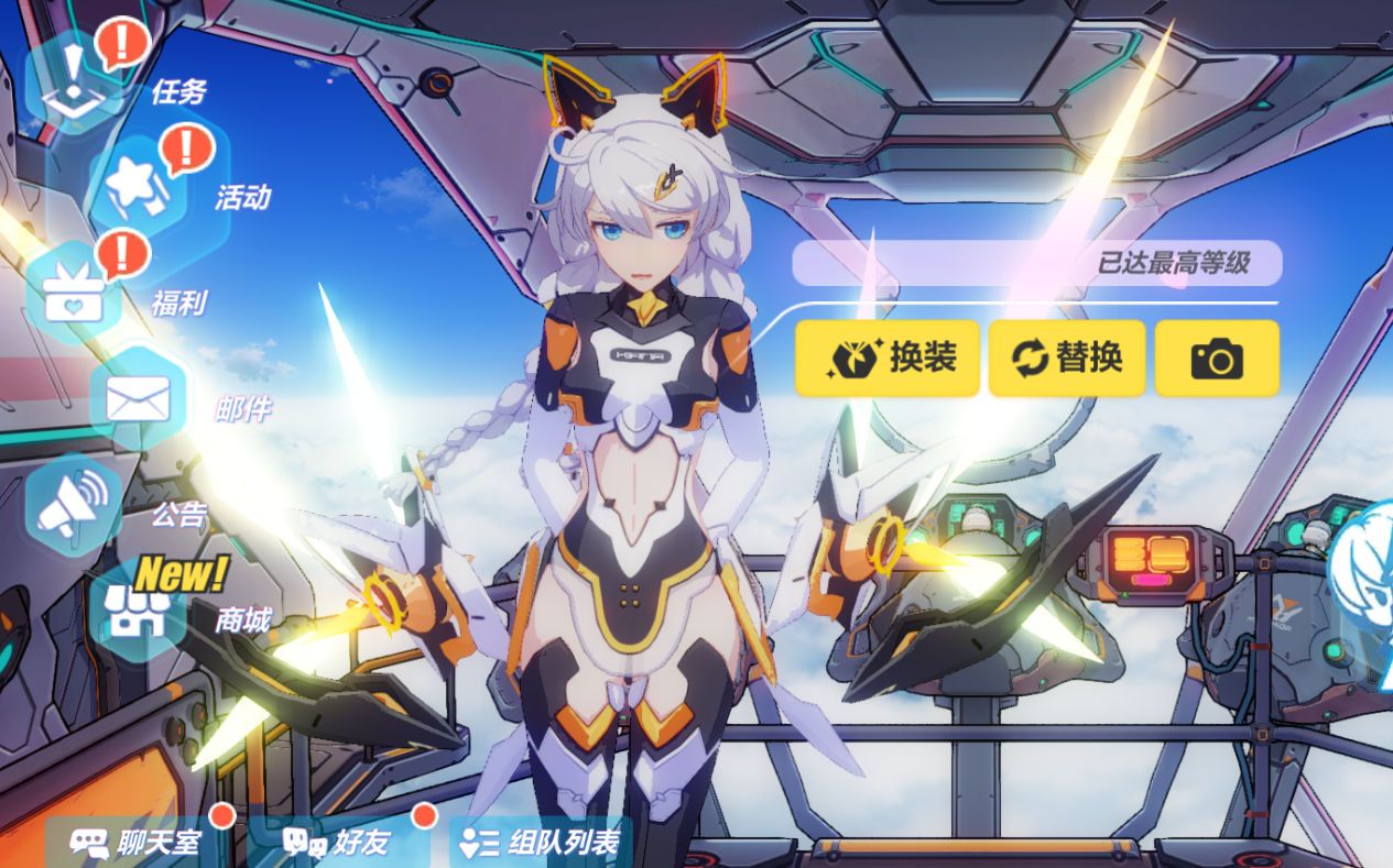 崩坏3 3.6测试服新月光,卡莲,丽塔衣服,超级好看!