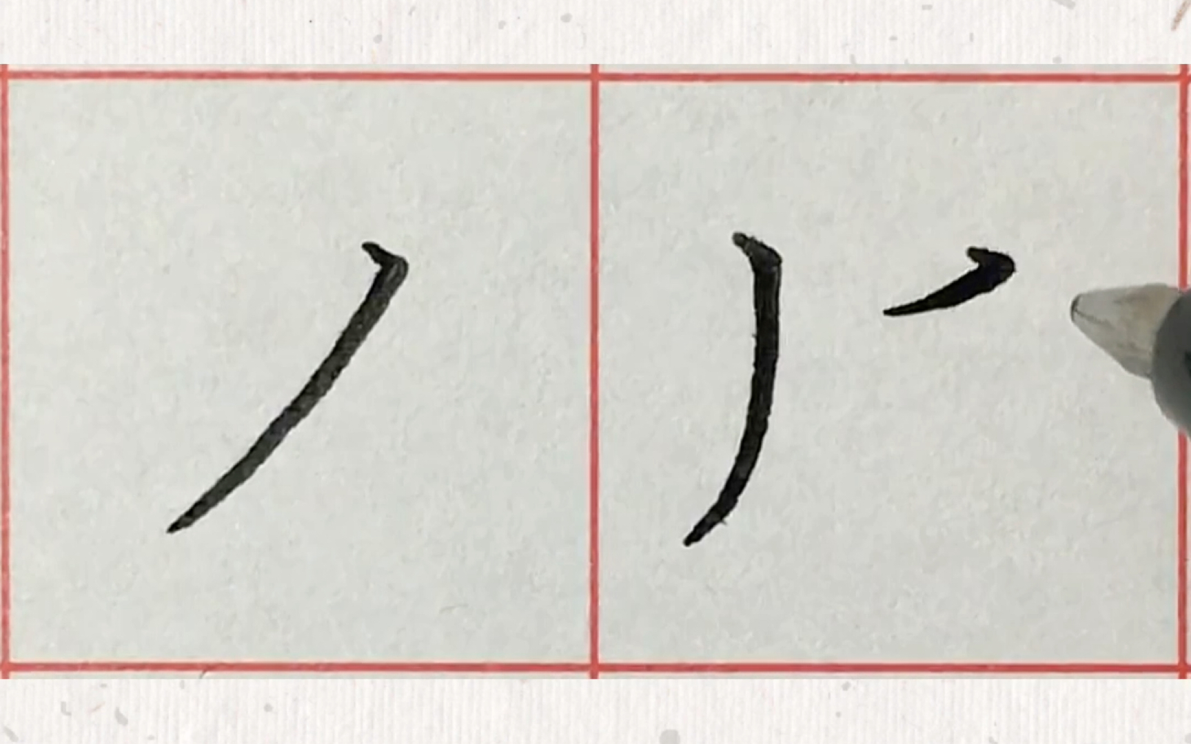 [图]34个基础笔画原速演示，初学者练笔画不要也不应执着于精致