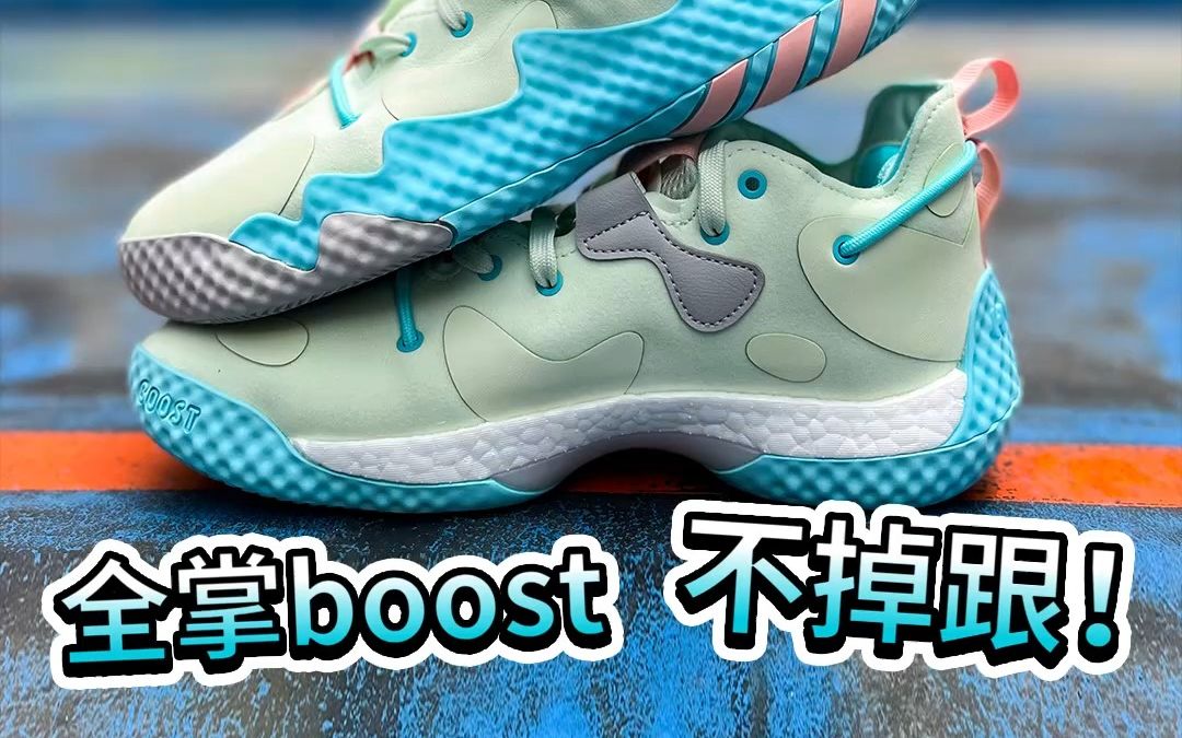 阿迪新神鞋?全掌boost的哈登6实战怎样?优缺点速报!哔哩哔哩bilibili