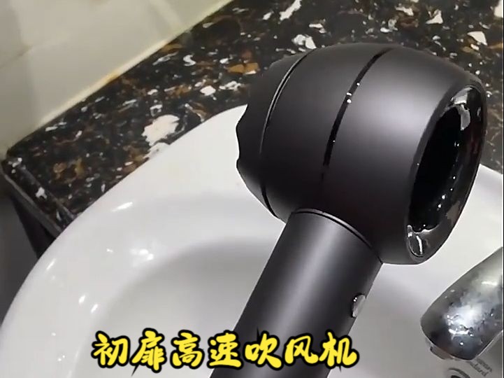 初扉高速吹风机,大功率速干负离子!