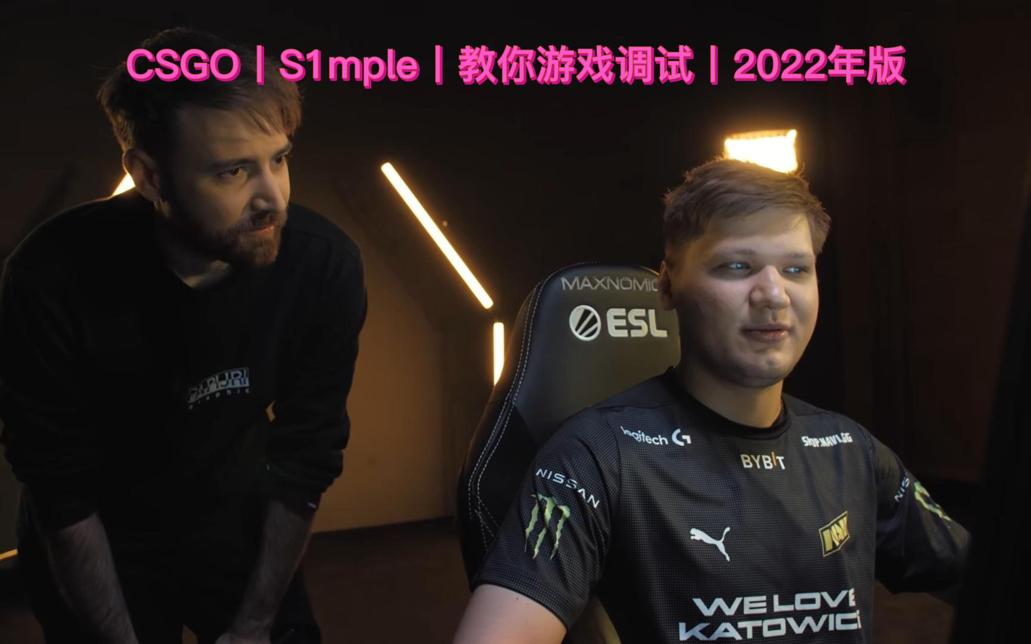 csgos1mple外设图片