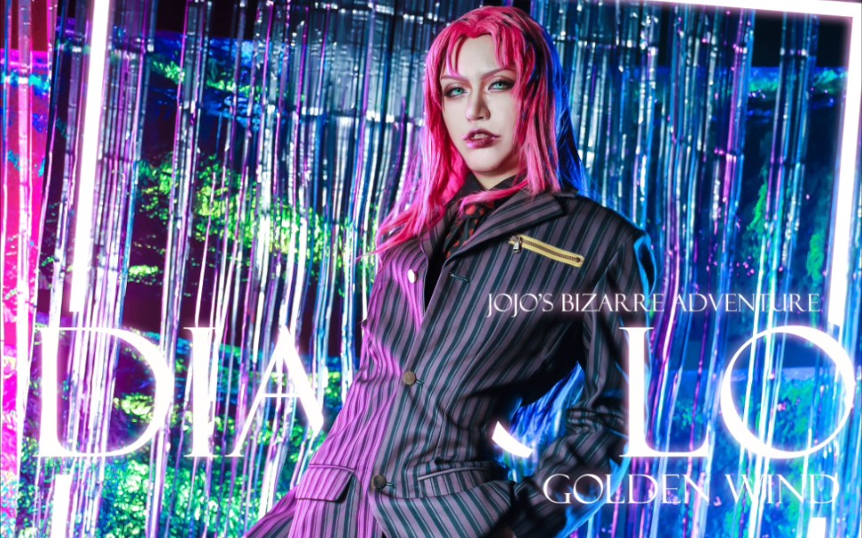 cos正片kono帝王迪亚波罗哒