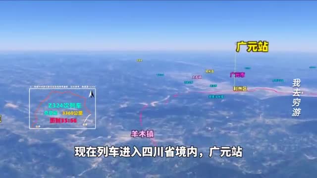 青藏铁路上的z324次列车由拉萨进入四川沿途海拔太高了