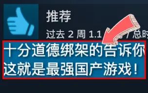 Скачать видео: 已下架！人民网14年发布的游戏长啥样？