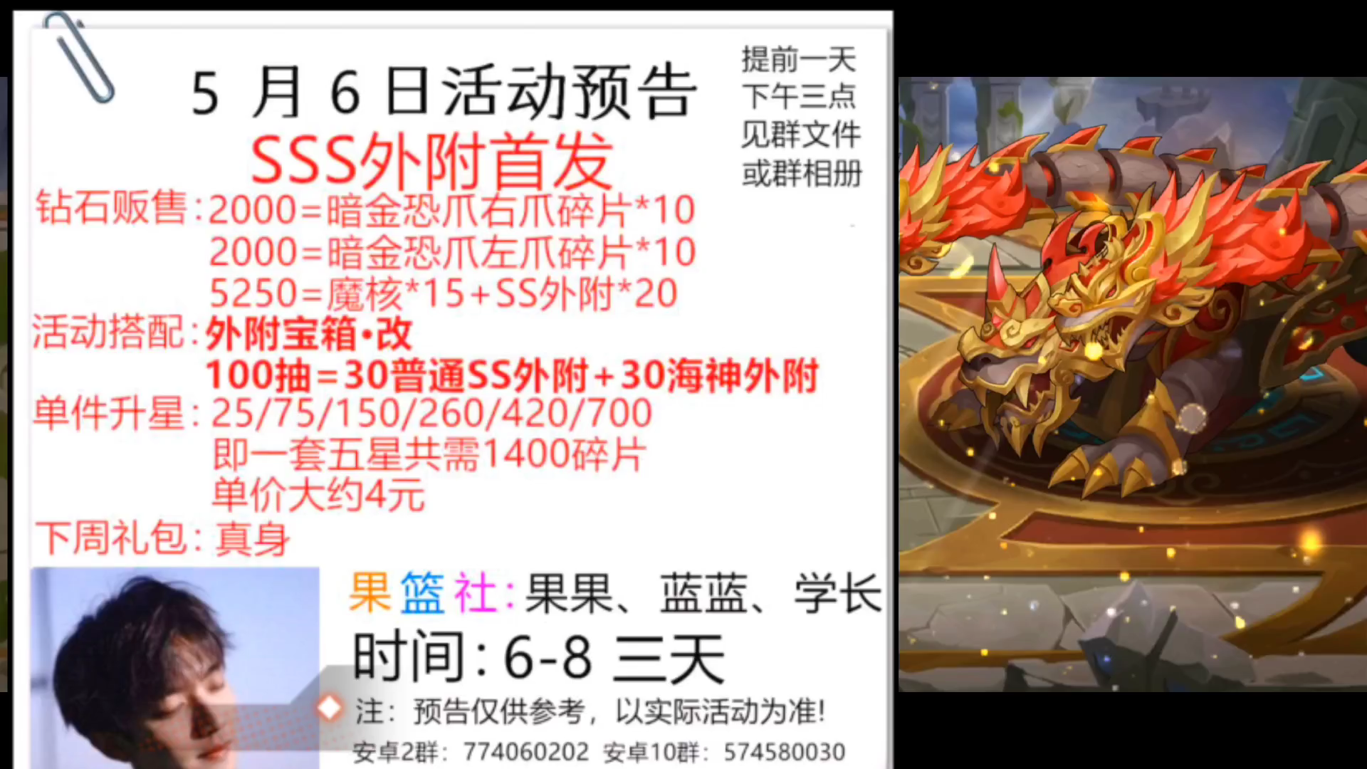 sss万年暗金恐爪魂骨首发
