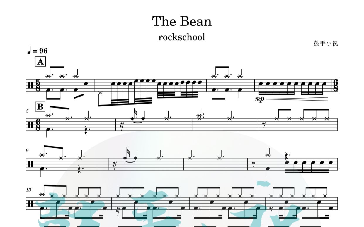 [图]《The Bean》 rockschool7-3 架子鼓动态鼓谱